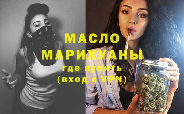 марихуана Верея